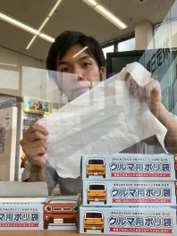 スズキの日